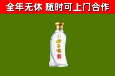沧州烟酒回收口子窖.jpg