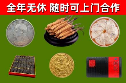 沧州回收礼品